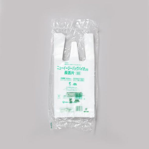 ニューイージーバッグバイオ25長舌片 SS 半透明 【2000枚】
